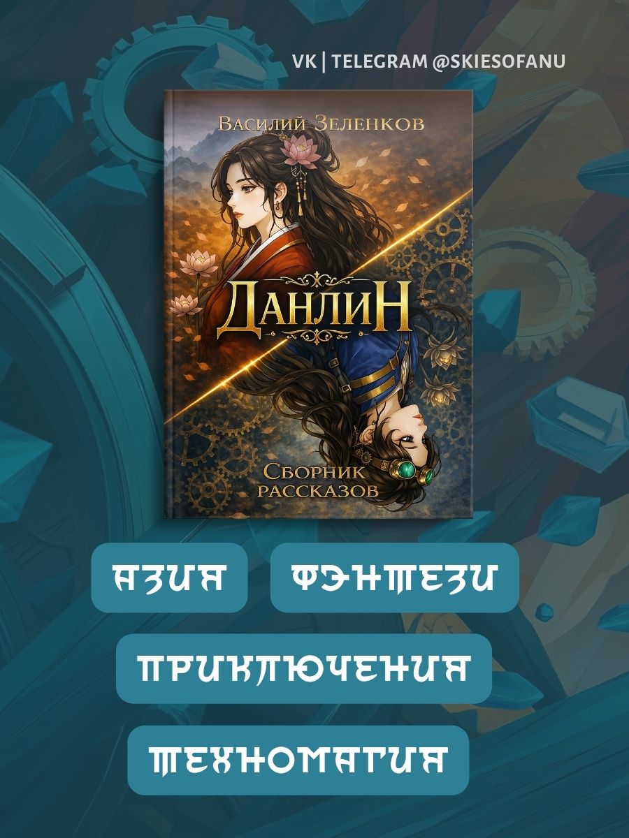 Промо-карточка