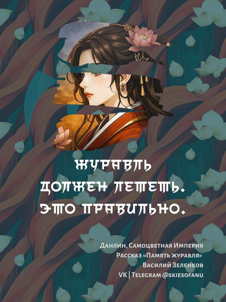 Промо-карточка