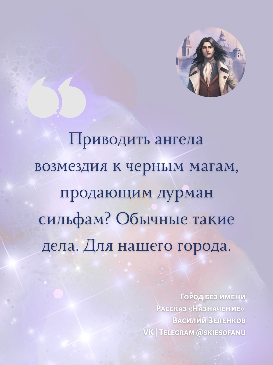 Промо-карточка