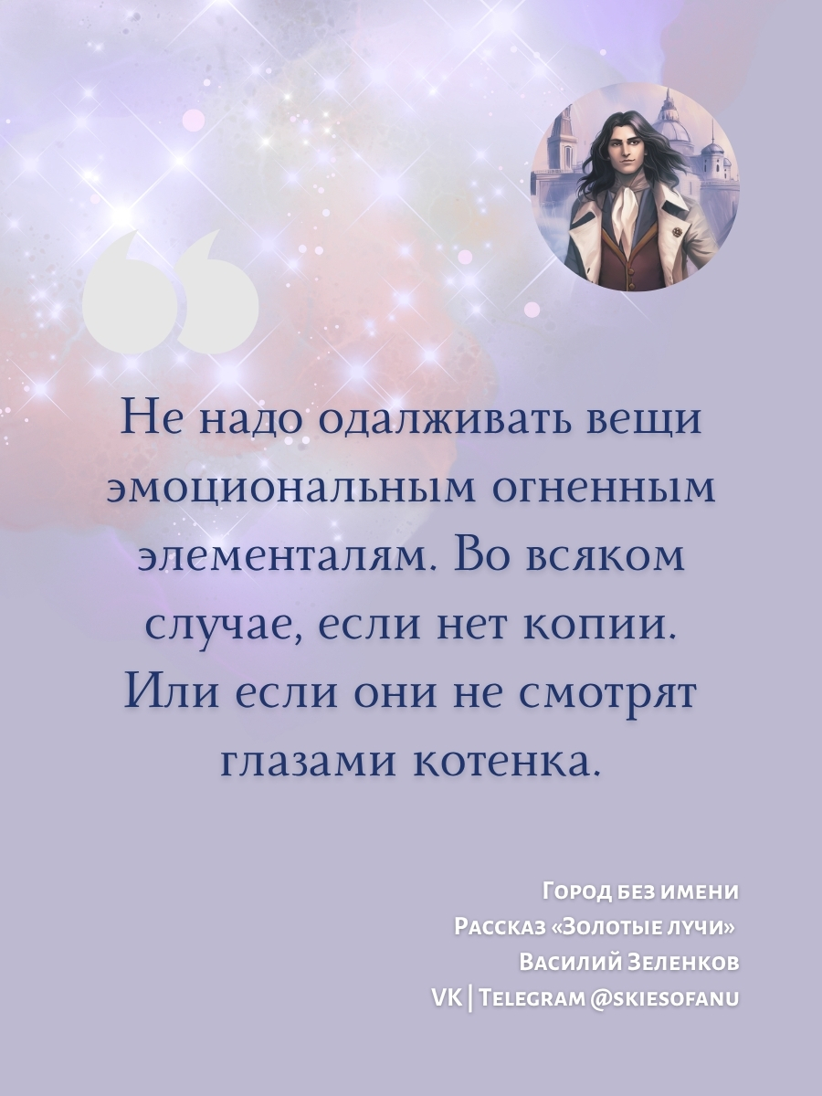 Промо-карточка